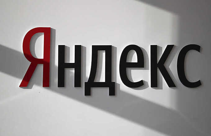 Прежнего «Яндекса» больше нет: кому досталась крупнейшая ИТ-компания