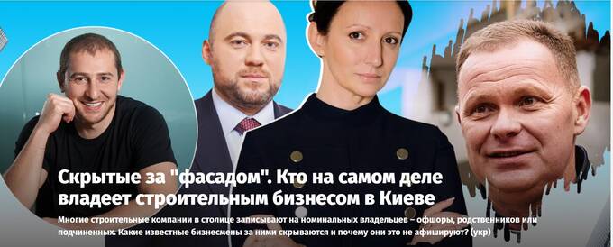 Благодаря деятельности Игоря Кушнира «Киевгорстрой» на грани банкротства: пострадают более двадцати тысяч инвесторов - INFBusiness