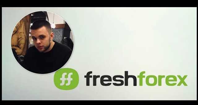      Freshforex:  