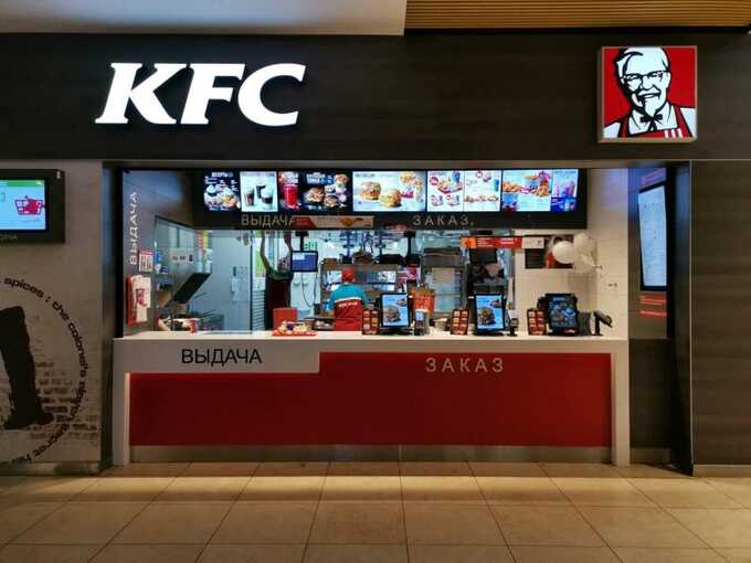 KFC  :      