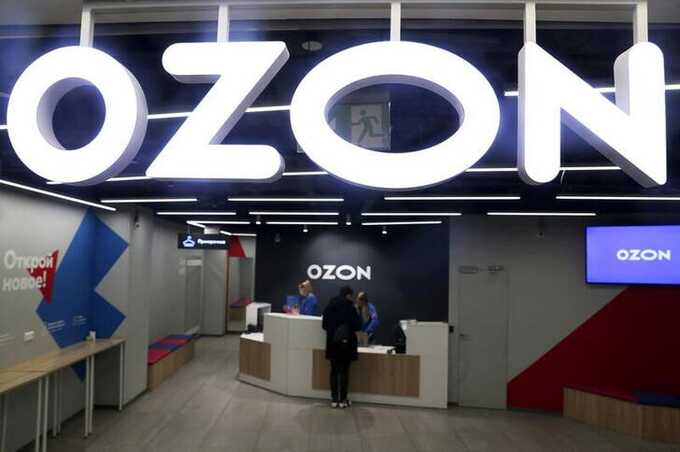  Ozon    -           