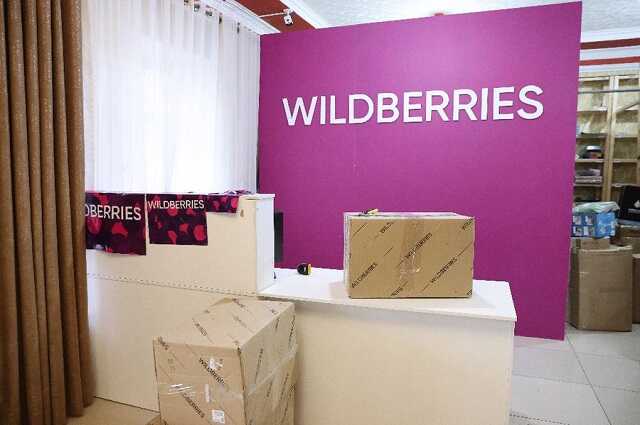   Wildberries     -  