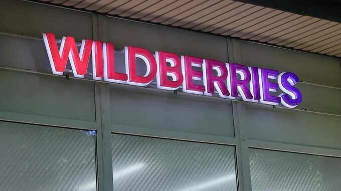   Wildberries  Russ      