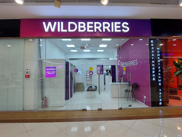      :     Wildberries  