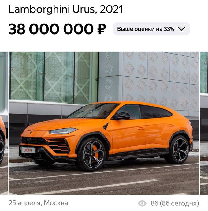    Lamborghini Urus   uriqzeiqqiuhkmp eiqkiqkxixzvls