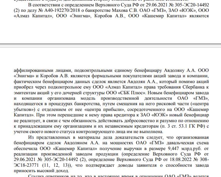 Офшорные прятки Авдоляна: ставропольский скандал вскрыл кипрскую кубышку queiqzkiqzxiqdkvls