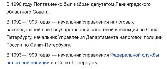 У владельца «Евроинвеста» Андрея Березина добавилось проблем – следствие заявило об отмывании 17 миллиардов рублей через его структуры